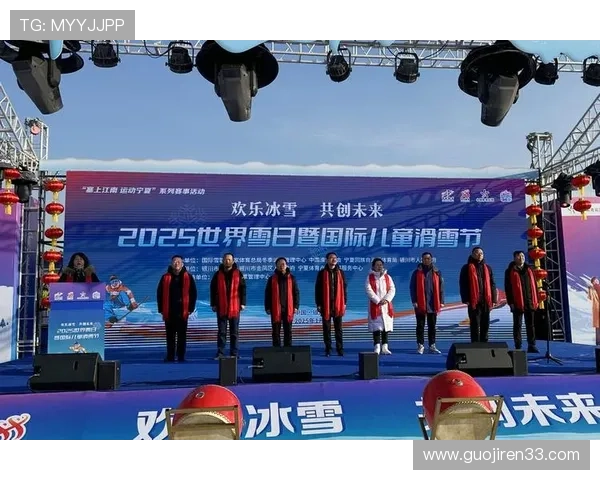 冰雪盛宴：直击冬奥运赛场直播精彩瞬间